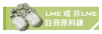 LEM�ΫDLEM���U����줣�ÿ��o�ƫ��s���s